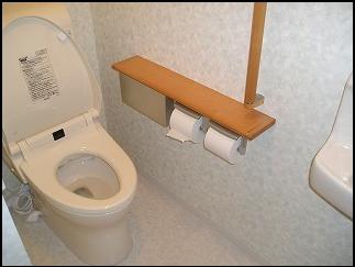 リフォーム後のトイレ写真